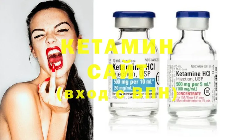 КЕТАМИН ketamine  Белый 